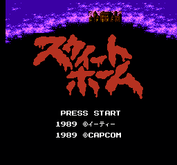 魔屋历险 (日版) (角色扮演)